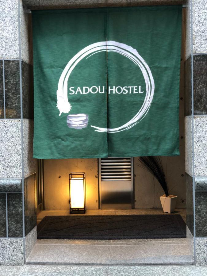 Sadou Hostel Tokyo Ueno Exterior foto